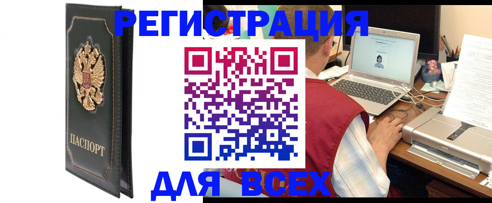 пропишу в квартире в Северске